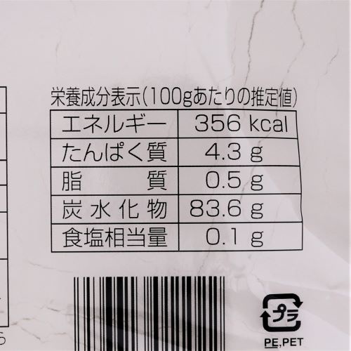 【業務用】火乃国食品工業 粉の郷もち粉 1kg