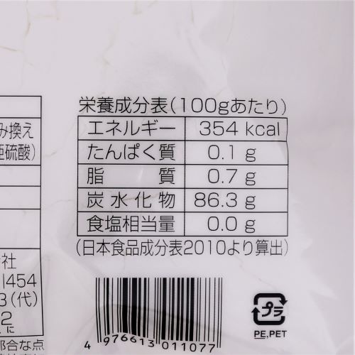 【業務用】火乃国食品工業 粉の郷 コーンスターチ 1kg