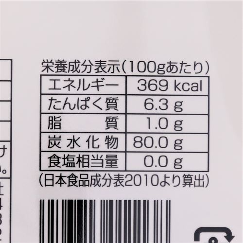 【業務用】火乃国食品工業 清流仕込み 白玉粉 1kg