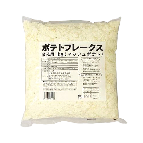 【業務用】火乃国食品工業 ポテトフレークス(マッシュポテト) 1kg