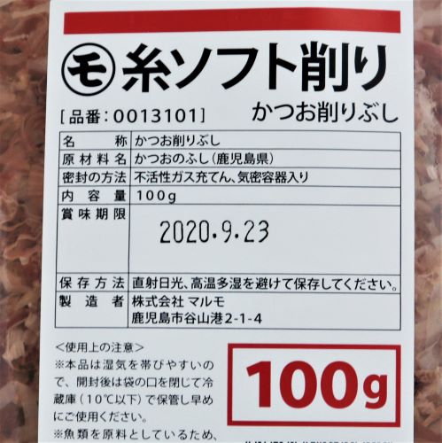 マルモ 糸ソフト削り かつお削りぶし 100g