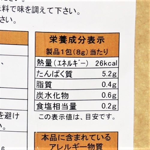 丸庄 薩摩のかつおだし 8g×10包