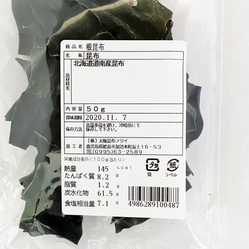 大阪昆布フジイ 特選 根昆布 50g