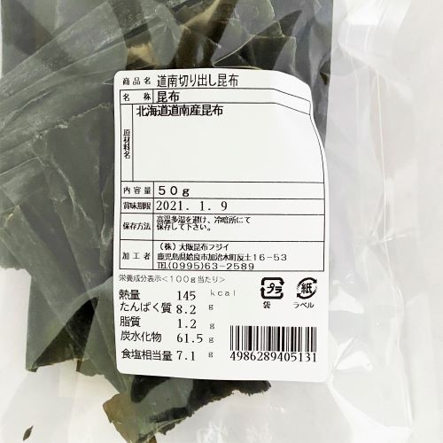 大阪昆布フジイ 道南産 切り出し昆布 50g