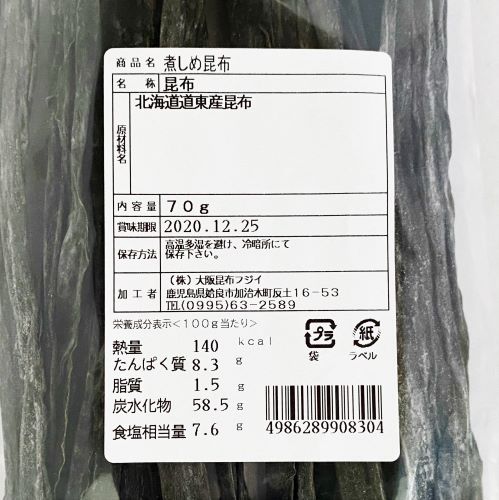 大阪昆布フジイ 煮しめ昆布 70g