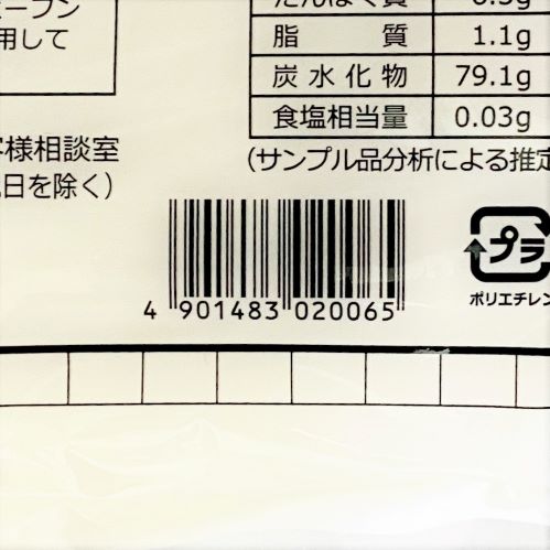 【業務用】ケンミン食品 ビーフン ストレートタイプ 300g