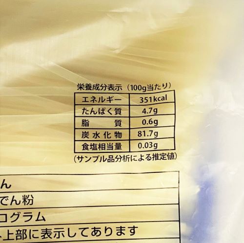 【業務用】ケンミン食品 業務用フォー お米の平麺 1kg