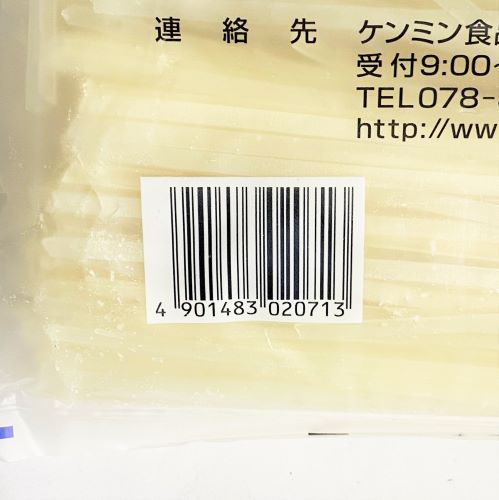 【業務用】ケンミン食品 業務用フォー お米の平麺 1kg
