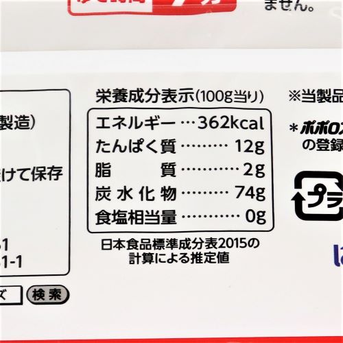 はごろもフーズ ポポロスパ7分太さ1.6mm 700g