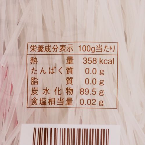 サナス 国産 葛きり 徳用 250g