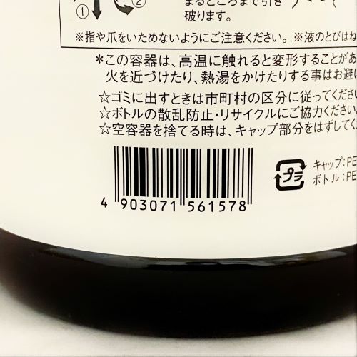 【業務用】ヤマエ食品工業 だし液(希釈用) 1.8L