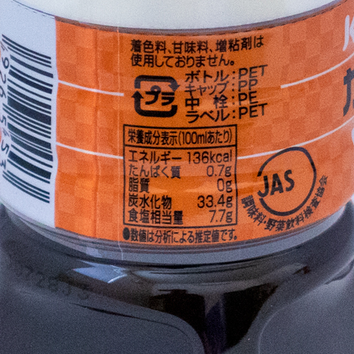 カゴメ 中濃ソースレストラン用マイルド 160ml