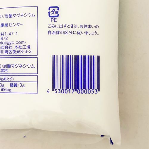 公益財団法人塩事業センター 精製塩 1kg