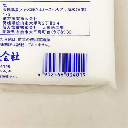 伯方塩業 伯方の塩･粗塩 1kg