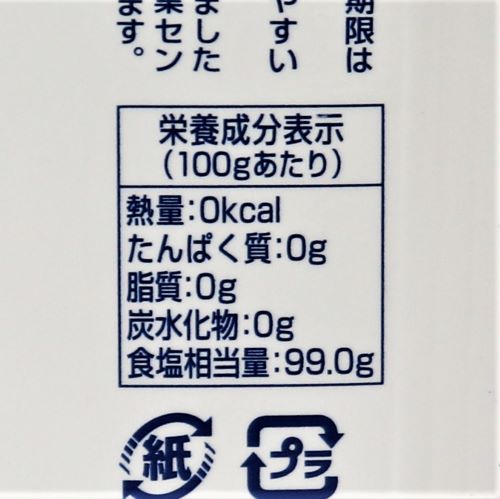 公益財団法人塩事業センター クッキングソルト 800g