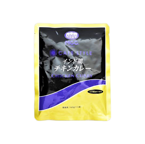 【業務用】エム・シーシー食品 CAFE STYLEインド風チキンカレー 160g