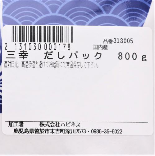 【業務用】三幸食品 三幸だしパック 80g×10パック