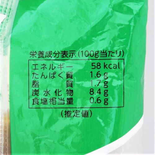 【業務用】エム･シーシー食品 ピッツァソース 450g