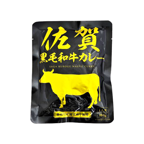 響 佐賀黒毛和牛カレー 160g