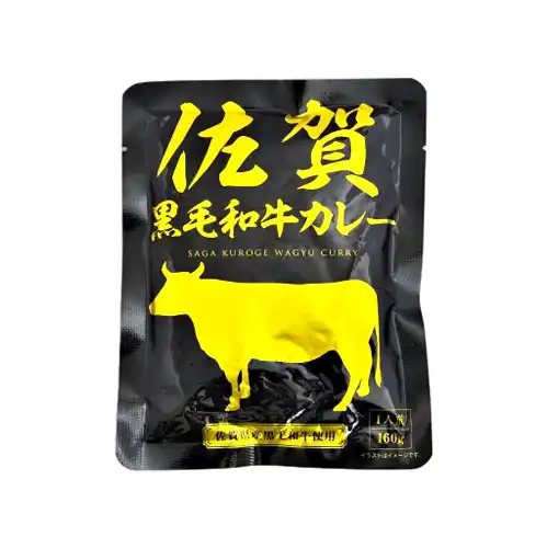 響 佐賀黒毛和牛カレー 160g
