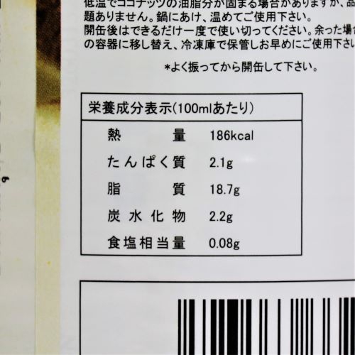 協同食品 チャオコーココナッツミルク 400ml