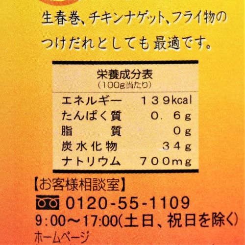 インターフレッシュ スィートチリソース 280g