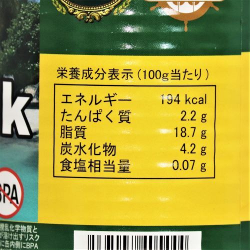 インターフレッシュ 無添加ココナッツミルク 400ml