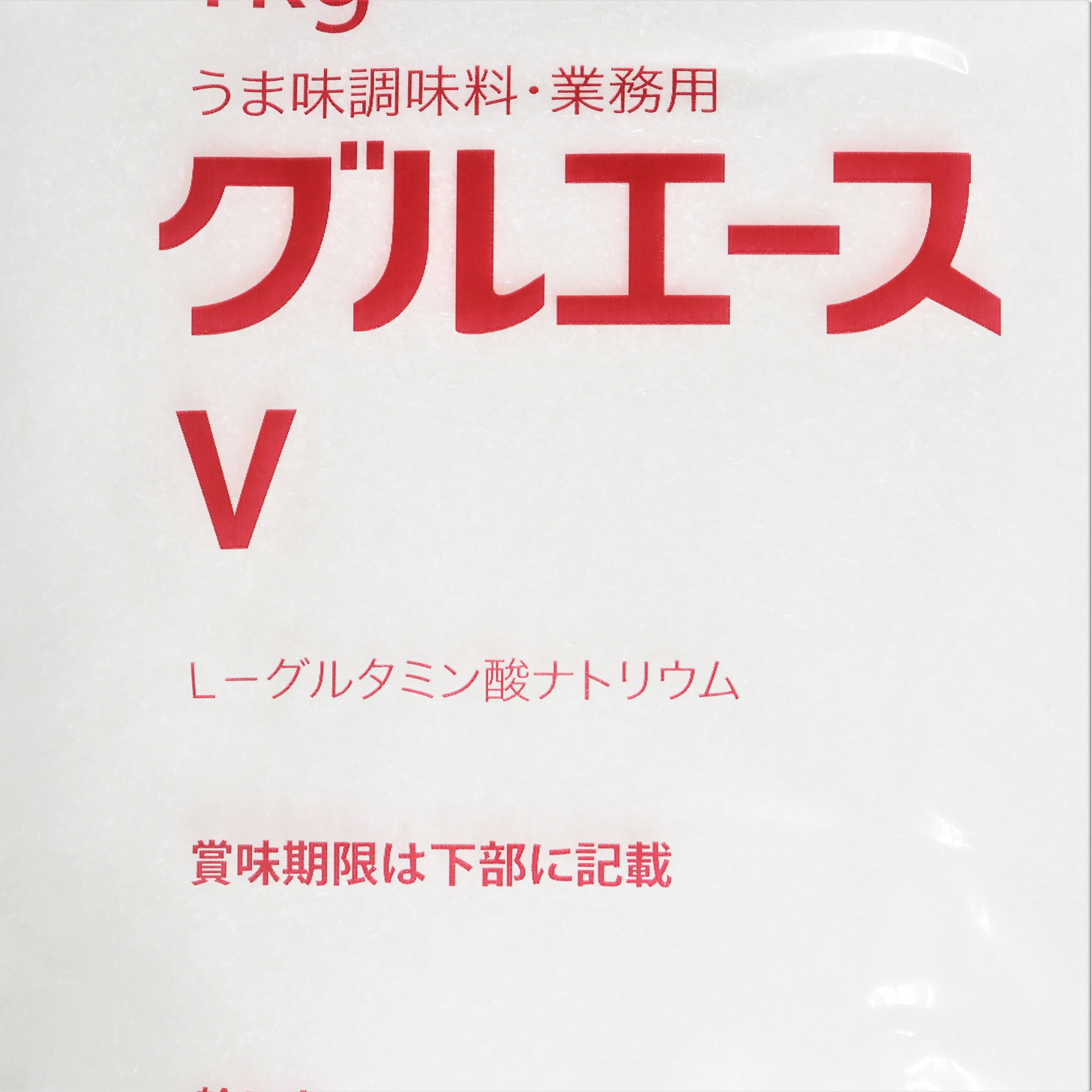 【業務用】三菱ライフサイエンス グルエースV 1kg