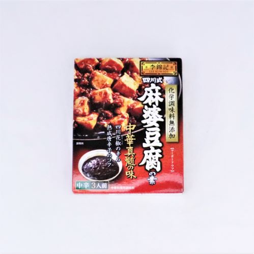 ヱスビー食品 李錦記四川式麻婆豆腐の素 75g