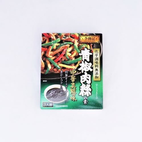 ヱスビー食品 李錦記青椒肉絲の素 65g