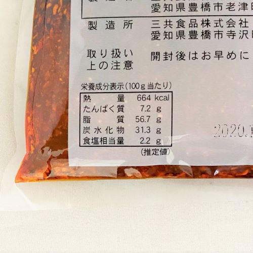 【業務用】三共食品 食べるラー油 500g