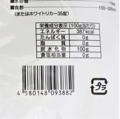 薩南製糖 クリスタル氷砂糖 1kg