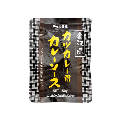 【業務用】ヱスビー食品 金沢風カツカレー用カレーソース 150g