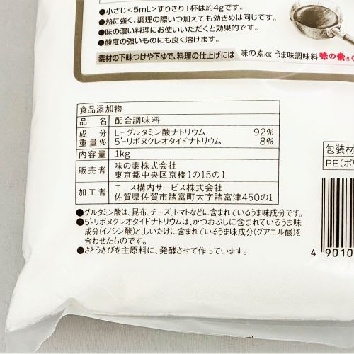 【業務用】味の素 ハイミー 1kg袋