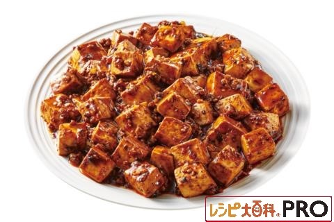 【業務用】味の素 CookDo四川麻婆豆腐用 500ml