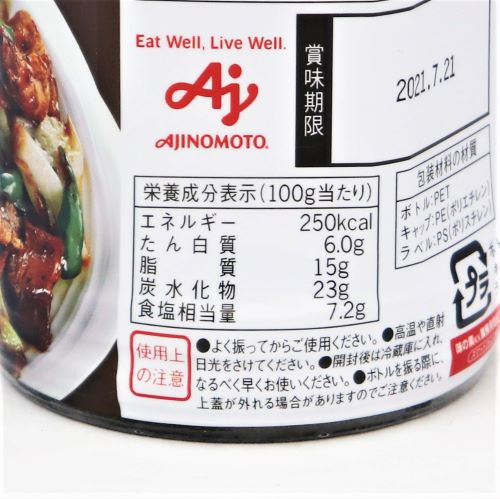 【業務用】味の素 CookDo回鍋肉用 500ml