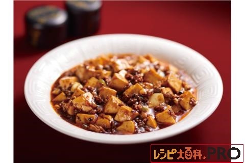 【業務用】味の素 CookDo麻婆豆腐用 1150g