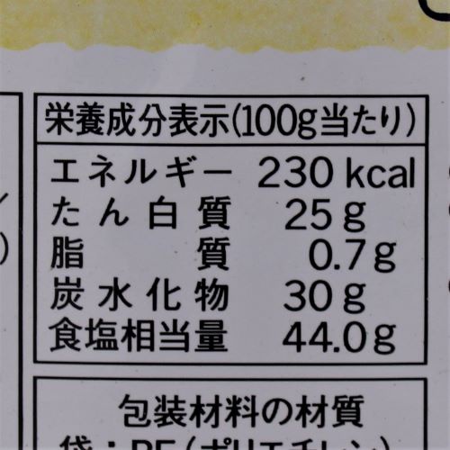 【業務用】味の素 ほんだしかつおだし 1kg袋