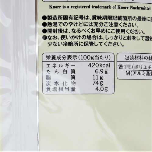 【業務用】味の素 クノールクリーミーホワイトソース 500g