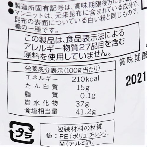 【業務用】味の素 ほんだしこんぶだし 500g