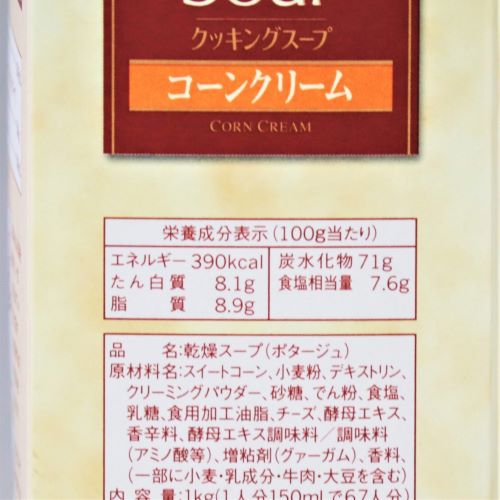 【業務用】味の素 クノールクッキングスープコーンクリーム 1kg箱