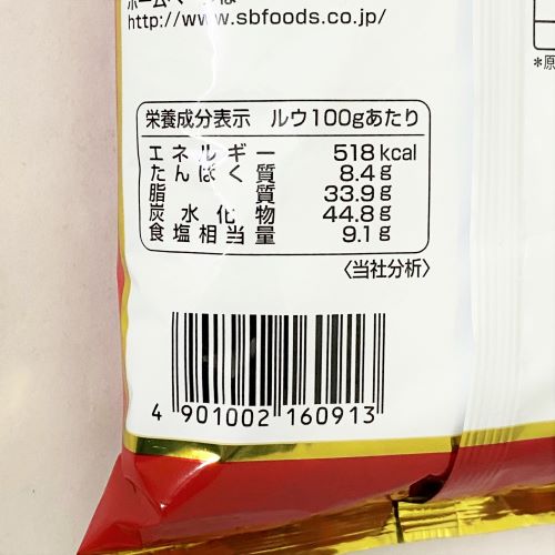 【業務用】ヱスビー食品 特製カレーフレーク A-1 1kg