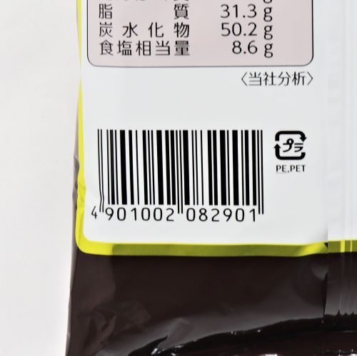 【業務用】ヱスビー食品 ディナーカレーフレーク 1kg