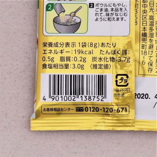 ヱスビー食品 菜館もやしの甘酢冷菜 16g