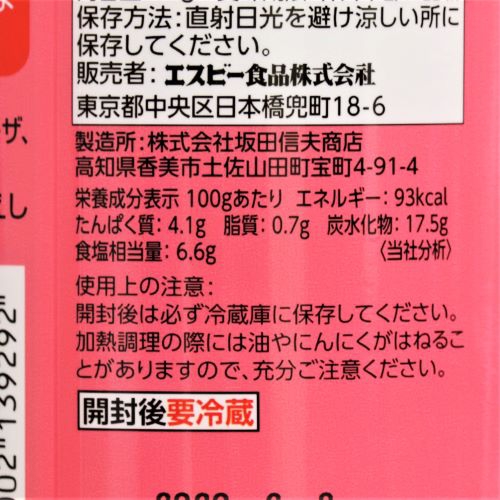 【業務用】ヱスビー食品 おろし生にんにく 1kg