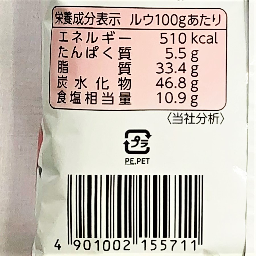 【業務用】ヱスビー食品 とろけるカレーフレーク甘口 1kg