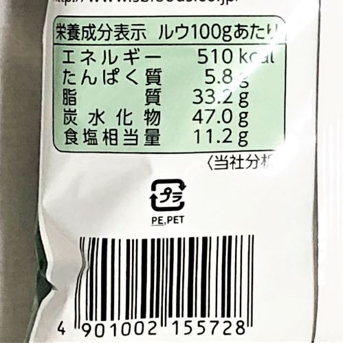 【業務用】ヱスビー食品 とろけるカレーフレーク中辛 1kg