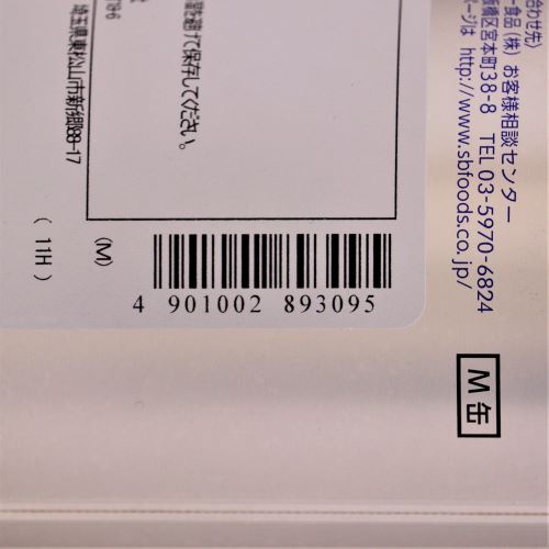 【業務用】ヱスビー食品 セレクトスパイスナツメッグ(パウダー) 225g