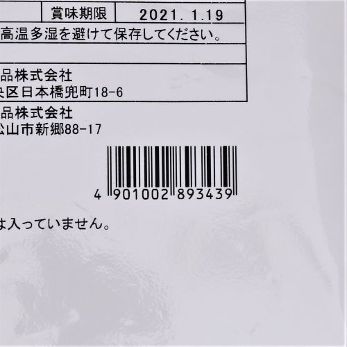 【業務用】ヱスビー食品 セレクトスパイスバジル(チップ) 100g