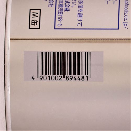 【業務用】ヱスビー食品 セレクトスパイスホワイトペッパー(パウダー) 210g